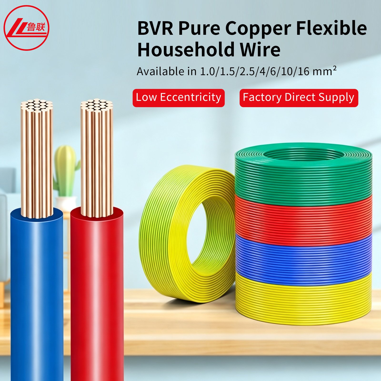 BV and BVR PVC insulated copper building wire coils
