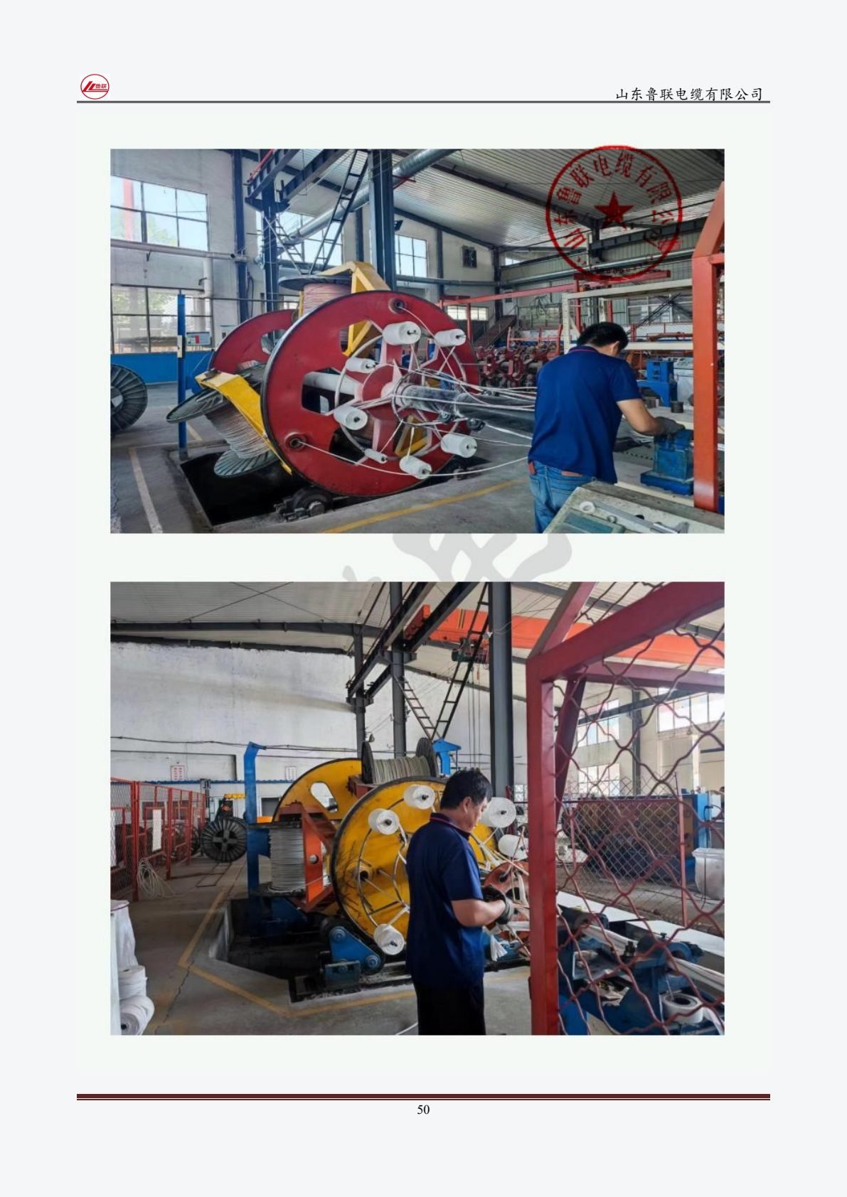 Cable drums prepared for export shipment at Shandong Lulian Cable